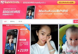 僅為博眼球，細數軟件廠商的不務正業 網頁與網站設計的誤區